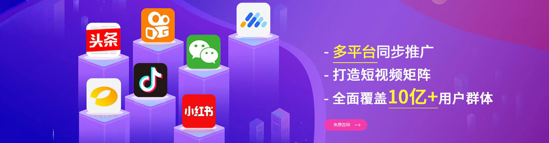 玉山渠道开户返点