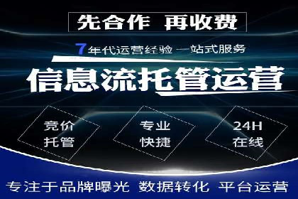 百度SEM推广中的关键词策略与案例
