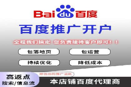 百度推广开户流程解析：实战案例解读